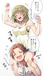 Rule 34 | 2girls, arm up, blue shorts, bracelet, breasts, brown hair, carrying, choko (cup), closed eyes, commentary request, cup, dated, drunk, flying sweatdrops, green tank top, highres, idolmaster, idolmaster cinderella girls, jewelry, kawashima mizuki, legs, long hair, medium breasts, mole, mole under eye, multiple girls, necklace, off shoulder, open mouth, pendant, revision, shirt, short hair, shorts, shoulder carry, signature, simple background, sleeveless, speech bubble, swept bangs, takagaki kaede, tank top, thighs, translation request, white background, white shirt, yoohi