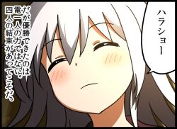 Rule 34 | 10s, 1girl, ^ ^, bad id, bad pixiv id, bell (oppore coppore), blush, blush stickers, closed eyes, closed mouth, comic, closed eyes, hair between eyes, hibiki (kancolle), horosho, kantai collection, kantai collection (anime), long hair, lying, neckerchief, on back, school uniform, serafuku, silver hair, solo