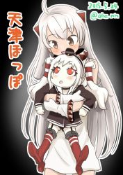 Rule 34 | 10s, 2015, 2girls, :d, abyssal ship, ahenn, ahoge, amatsukaze (kancolle), amatsukaze (kancolle) (cosplay), brown eyes, carrying, choker, colored skin, cosplay, costume switch, dated, dress, fang, gradient background, hair tubes, hairband, horns, hug, hug from behind, kantai collection, long hair, mittens, multiple girls, northern ocean hime (cosplay), northern ocean princess, open mouth, red eyes, smile, translation request, twitter username, two side up, very long hair, white dress, white hair, white skin