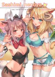 Rule 34 | 2girls, :d, absurdres, animal ears, aqua eyes, arm up, armpits, warrior of light (ff14), bare shoulders, bell, black panties, blonde hair, bow, bowtie, breasts, brown hair, brown legwear, cat ears, cat girl, cat tail, choker, claw pose, cleavage, cover, cover page, cowboy shot, criss-cross halter, crop top, detached collar, detached sleeves, double bun, facial mark, fake animal ears, fake tail, fang, fictional persona, final fantasy, final fantasy xiv, frilled shorts, frills, hair bun, halterneck, highres, jingle bell, large breasts, leotard, long hair, looking at viewer, midriff, miqo&#039;te, momoko (momopoco), multiple girls, nail polish, navel, off shoulder, open mouth, panties, pantyhose, playboy bunny, rabbit ears, rabbit tail, red choker, red eyes, revealing clothes, scan, short shorts, shorts, slit pupils, smile, stomach, tail, thighhighs, tiara, underwear, whisker markings, white legwear, wrist cuffs