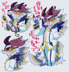 Rule 34 | 1boy, ajuka, animal ears, arm behind back, bael (housamo), black sclera, blue fur, blush, body fur, breast pocket, chest tuft, claws, colored sclera, crying, crying with eyes open, furry, furry male, glasses, handkerchief, holding, horns, long sleeves, long tail, looking at viewer, male focus, multicolored fur, multiple views, pocket, purple fur, red eyes, riding crop, school uniform, sharp teeth, sideways glance, simple background, smile, striped tail, tail, tears, teeth, tokyo houkago summoners, trembling, white fur, yellow fur