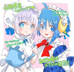 Rule 34 | 2girls, apron, blue eyes, blush, closed mouth, crossover, dated, frilled apron, frills, highres, laeticia aucerius, looking at viewer, maid, maid apron, maid headdress, mayashtale, multiple girls, open mouth, puffy short sleeves, puffy sleeves, rena lanford, short hair, short sleeves, smile, star (symbol), star ocean, star ocean the divine force, star ocean the second story, waist apron, white apron