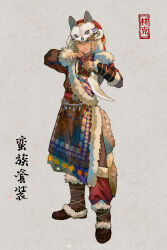 Rule 34 | 1boy, absurdres, alternate costume, animal skull, belt, belt buckle, blonde hair, blue eyes, boots, brown coat, brown footwear, brown pants, brown shirt, brown sleeves, buckle, chinese commentary, closed mouth, coat, collared shirt, commentary request, crop top, dagger, expressionless, fingernails, floral print, full body, fur-trimmed boots, fur-trimmed coat, fur-trimmed headwear, fur-trimmed leg warmers, fur-trimmed sleeves, fur trim, grey background, high collar, highres, holding, holding dagger, holding knife, holding weapon, jiuminene, knife, link, long sleeves, looking at viewer, male focus, midriff peek, nintendo, pants, red belt, red headdress, red leg warmers, shirt, short hair, simple background, single bracer, skull-shaped hat, solo, the legend of zelda, the legend of zelda: tears of the kingdom, watermark, weapon, weibo logo, weibo watermark, white hair