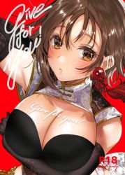 Rule 34 | :o, arm up, armpits, artist name, bare shoulders, black dress, black gloves, blush, breast hold, breasts, brown eyes, brown hair, china dress, chinese clothes, cleavage, cleavage cutout, clothing cutout, commentary, commentary request, content rating, cover, cover page, dress, earrings, elbow gloves, english commentary, english text, gloves, highres, jewelry, large breasts, looking at viewer, original, parted lips, partial commentary, short hair, sleeveless, sleeveless dress, solo, tassel, upper body, yanyo (ogino atsuki)