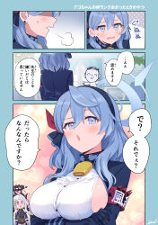 Rule 34 | 1boy, 2girls, ako (blue archive), armband, doodle sensei (blue archive), bell, blue archive, blue eyes, blue hair, blue hairband, blush, breasts, comic, crossed arms, hair between eyes, hairband, halo, highres, hina (blue archive), ima (lm ew), large breasts, multiple girls, neck bell, open mouth, sensei (blue archive), sideboob, sigh, speech bubble, sweat, translation request