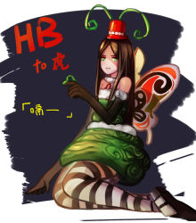 Rule 34 | 1girl, alice: madness returns, alice (alice in wonderland), alice in wonderland, alice liddell (american mcgee&#039;s alice), american mcgee&#039;s alice, american mcgee's alice, apron, bad id, bad pixiv id, black hair, dress, highres, long hair, pantyhose, renshena, solo, striped clothes, striped pantyhose