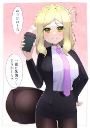 Rule 34 | 1girl, alternate costume, ass, black jacket, black skirt, blazer, blonde hair, blush, bra visible through clothes, braid, breasts, collared shirt, commentary request, cowboy shot, crown braid, cup, diagonal-striped clothes, diagonal-striped necktie, disposable cup, dress shirt, formal, gradient background, grin, hand on own hip, highres, holding, holding cup, jacket, kooei, large breasts, long hair, looking at viewer, love live!, love live! sunshine!!, miniskirt, necktie, office lady, ohara mari, panties, panties under pantyhose, pantyhose, parted lips, pencil skirt, pink background, pink necktie, shirt, single hair ring, skirt, skirt suit, smile, solo, striped clothes, suit, suit jacket, taut clothes, taut shirt, thong, translation request, underwear, white shirt, yellow eyes