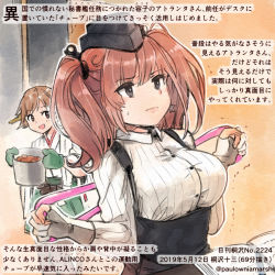 Rule 34 | 2girls, atlanta (kancolle), blush, breasts, brown hair, detached sleeves, earrings, garrison cap, gloves, hair between eyes, hair ornament, hairband, hat, headgear, hiei (kancolle), high-waist skirt, jewelry, kantai collection, kirisawa juuzou, large breasts, long hair, long sleeves, looking at viewer, multiple girls, open mouth, partially fingerless gloves, shirt, short hair, skirt, smile, star (symbol), star earrings, suspenders, two side up, white shirt