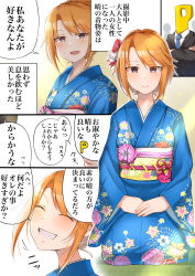 Rule 34 | 1boy, 1girl, absurdres, alternate costume, black suit, blue kimono, blue necktie, blush, brown eyes, commentary request, floral print, formal, grin, highres, idolmaster, idolmaster cinderella girls, japanese clothes, kimono, looking at viewer, mabanna, multiple views, necktie, aged up, orange hair, p-head producer, print kimono, producer (idolmaster), short hair, smile, speech bubble, suit, translation request, yuuki haru
