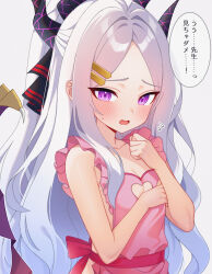 Rule 34 | 1girl, absurdres, apron, blue archive, blush, breasts, demon horns, demon wings, flying sweatdrops, grey hair, highres, hina (blue archive), horns, karaage (xxxmido02), long hair, looking at viewer, multiple horns, naked apron, open mouth, pink apron, purple eyes, purple wings, simple background, small breasts, solo, speech bubble, translation request, upper body, white background, wings