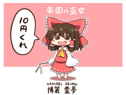Rule 34 | 1girl, ascot, blush, bow, brown eyes, brown hair, collar, detached sleeves, frilled bow, frilled hair tubes, frills, gohei, hair bow, hair tubes, hakurei reimu, highres, japanese clothes, miko, multicolored background, nontraditional miko, open mouth, red background, red bow, red shirt, red skirt, ribbon-trimmed sleeves, ribbon trim, saliva, shirt, shitacemayo, short hair, sidelocks, simple background, skirt, skirt set, sleeveless, solo, standing, touhou, translated, very long sleeves, white background, white collar, wide sleeves, yellow ascot