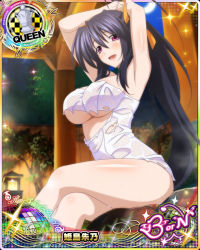 Rule 34 | 1girl, armpits, arms up, black hair, blush, breasts, card (medium), character name, chess piece, embarrassed, hair ribbon, high school dxd, high school dxd born, himejima akeno, large breasts, crossed legs, long hair, looking at viewer, naked towel, official art, onsen, open mouth, ponytail, purple eyes, queen (chess), ribbon, sitting, solo, torn towel, towel, trading card, underboob, very long hair, wet towel