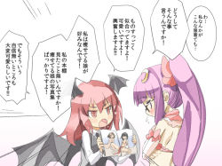 Rule 34 | &gt;:o, 2girls, :o, alternate costume, alternate hairstyle, bat wings, black-framed eyewear, blush, blush stickers, crescent, crescent hair ornament, dress shirt, fang, hair ornament, head wings, koakuma, multiple girls, open mouth, patchouli knowledge, ponytail, pornography, purple eyes, purple hair, red eyes, red hair, shirt, sideways glance, text focus, touhou, translation request, upper body, v-shaped eyebrows, viewing pornography, wings, yohane