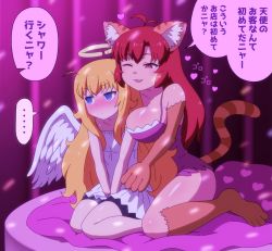 Rule 34 | 1boy, 1girl, animal ears, bed, blonde hair, blue eyes, blush, breasts, broken halo, brothel, cat ears, cat girl, cat tail, commentary request, cosplay, covering privates, covering crotch, crimvael, crimvael (cosplay), crossover, dress, empty eyes, gabriel dropout, gabriel tenma white, halo, heart, heart bed, hug, ishuzoku reviewers, mii (ishuzoku reviewers), multiple girls, one eye closed, red hair, shirosato, shorts under dress, slit pupils, tail, trait connection, translation request, voice actor connection, wings