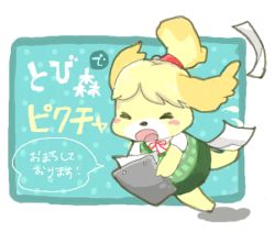 Rule 34 | animal crossing, artist request, isabelle (animal crossing), lowres, nintendo, tagme, text focus, translation request