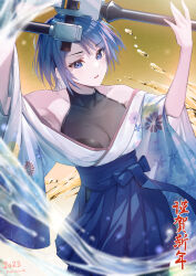 Rule 34 | 1girl, 2023, alternate costume, aqua (kingdom hearts), bare shoulders, blue eyes, blue hair, blue skirt, breasts, commentary request, floral print, gogo (detteiu de), highres, holding, holding sword, holding weapon, japanese clothes, keyblade, kimono, kingdom hearts, kingdom hearts iii, looking away, medium breasts, new year, off shoulder, short hair, skirt, solo, sword, twitter username, weapon, white kimono