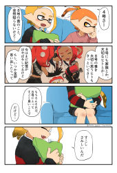 Rule 34 | 1boy, 1girl, absurdres, agent 3 (splatoon), agent 4 (splatoon), agent 8 (splatoon), black shorts, blonde hair, comic, couch, cushion, dark skin, fangs, highres, hugging object, ink tank (splatoon), inkling, inkling boy, inkling girl, inkling player character, lab coat, nintendo, octoling, octoling girl, octoling player character, orange hair, pointy ears, short hair, shorts, splatoon (series), splatoon 1, splatoon 2, squidbeak splatoon, striped clothes, striped sweater, suction cups, super soaker, sweater, takozonesu, tentacle hair, tona bnkz, topknot
