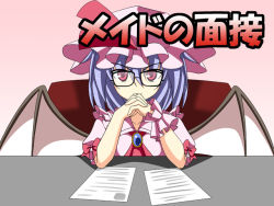 Rule 34 | 1girl, bat wings, bespectacled, brooch, commentary request, glasses, gradient background, hat, jewelry, light purple hair, mob cap, paper, pink background, pink hat, rappa (rappaya), red eyes, remilia scarlet, sitting, solo, touhou, wings