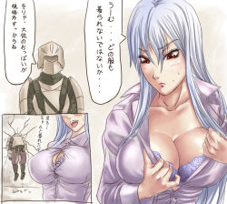 Rule 34 | 00s, 1boy, 1girl, :d, armor, blue bra, blue hair, blush, bra, breasts, bursting breasts, cleavage, dress shirt, dressing, embarrassed, frown, helmet, inconvenient breasts, karee oshou, lace, lace bra, large breasts, lingerie, lipstick, long hair, looking down, makeup, mask, open mouth, red eyes, selvaria bles, senjou no valkyria (series), senjou no valkyria 1, shirt, silver hair, smile, straining buttons, translation request, undersized clothes, underwear, very long hair