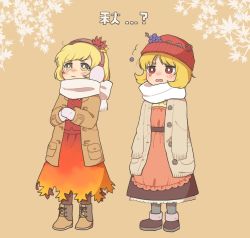Rule 34 | 2girls, aki minoriko, aki shizuha, apron, bad id, bad twitter id, beanie, black footwear, black skirt, blonde hair, blush, boots, brown coat, brown footwear, cardigan, coat, earmuffs, food-themed hair ornament, gloves, gradient skirt, grape hair ornament, grey footwear, hair ornament, hat, leaf hair ornament, looking up, mittens, multiple girls, nose blush, open cardigan, open clothes, pocket, red apron, red eyes, red hat, red shirt, red skirt, sasa kichi, scarf, shirt, short hair, skirt, sleeves past wrists, touhou, translated, wavy mouth, white mittens, white scarf, winter clothes, yellow eyes