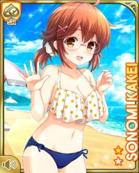 Rule 34 | 1girl, :d, beach, bikini, brown eyes, brown hair, card (medium), character name, day, girlfriend (kari), glasses, hair ornament, kakei sonomi, multicolored clothes, multicolored swimsuit, ocean, official art, open mouth, outdoors, qp:flapper, smile, standing, swimsuit, tagme, x hair ornament