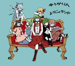 Rule 34 | 6+girls, animal ears, antennae, aqua background, ascot, barefoot, blonde hair, boots, cape, chin rest, cirno, couch, cross-laced footwear, crossed legs, daiyousei, green hair, grin, hands on lap, head on head, head rest, high contrast, inaba tewi, kazami yuuka, lace-up boots, long skirt, mary janes, multiple girls, mystia lorelei, own hands clasped, own hands together, plaid, plaid skirt, plaid vest, rabbit ears, red eyes, rumia, shoes, sitting, skirt, skirt set, smile, smirk, team 9 (touhou), torinone, touhou, vest, wings, wriggle nightbug
