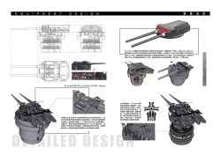 Rule 34 | absurdres, artillery, chinese text, concept art, english text, highres, iron blood (emblem), lineart, nerone-claudius, no humans, original, personification, simple background, translation request, turret, white background, world of warships