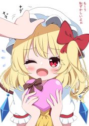 Rule 34 | 1boy, 1girl, ascot, blonde hair, blush, bow, box, crystal, flandre scarlet, flying sweatdrops, g4ku, gift, hair bow, hands up, happy, hat, heart-shaped box, highres, holding, holding box, holding gift, long hair, mob cap, one side up, open mouth, pov, pov hands, puffy short sleeves, puffy sleeves, red bow, red vest, short sleeves, smile, solo focus, touhou, translation request, upper body, valentine, vest, white headwear, wings, yellow ascot