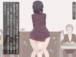 Rule 34 | 1girl, afterimage, bare legs, black hair, brown eyes, chalk, formal, from behind, geppuntei dappun, glasses, have to pee, highres, old, old man, pencil skirt, sitting, skirt, solo focus, standing, suit, teacher, translation request