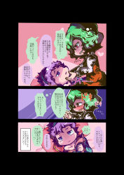 Rule 34 | 2girls, 3koma, bare shoulders, black hairband, blue eyes, blush, chibi, comic, commentary request, drooling, evil grin, evil smile, glisten, green hair, grin, hairband, heart, highres, kazami yuuka, komeiji satori, long sleeves, looking at another, lying, multiple girls, off shoulder, on back, open mouth, purple hair, red eyes, shaded face, sharp teeth, short hair, smile, teeth, thought bubble, touhou, translation request, yuri