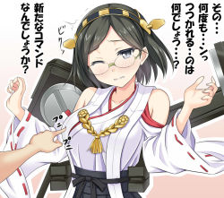 Rule 34 | 10s, 1girl, bad id, bad pixiv id, bare shoulders, black hair, blue eyes, blush, breast poke, breasts, detached sleeves, glasses, green-framed eyewear, hairband, japanese clothes, kantai collection, kirishima (kancolle), large breasts, one eye closed, personification, poking, short hair, solo focus, translated, violetshit, wavy mouth, wink