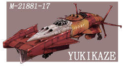 Rule 34 | 10s, 1970s (style), highres, isokaze class destroyer, kodai mamoru, moriguchi nao (naonao), naonao77, no humans, retro artstyle, realistic, retro artstyle, science fiction, solo, spacecraft, turret, uchuu senkan yamato, uchuu senkan yamato 2199, wheel, yukikaze (spaceship)