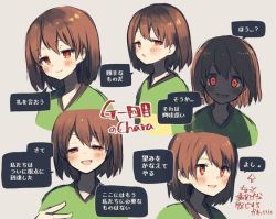 Rule 34 | bad id, bad pixiv id, blush, brown hair, chara (undertale), closed mouth, glowing, glowing eyes, green shirt, hair between eyes, half-closed eyes, looking at viewer, looking to the side, open mouth, oshiruko (tsume), red eyes, shaded face, shirt, short hair, simple background, smile, speech bubble, translation request, undertale, upper body, white background