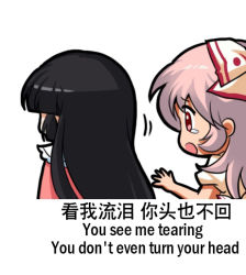 Rule 34 | 2girls, bilingual, black hair, bow, chinese text, english text, engrish text, fujiwara no mokou, hair bow, hime cut, houraisan kaguya, japanese clothes, jokanhiyou, long hair, mixed-language text, motion lines, multiple girls, open mouth, pink shirt, puffy short sleeves, puffy sleeves, ranguage, red eyes, shirt, short sleeves, simple background, simplified chinese text, tears, touhou, white background, white bow, white hair, white shirt