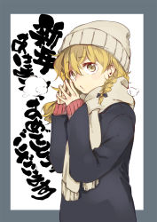 Rule 34 | 1girl, alternate costume, alternate headwear, beanie, black border, black bow, black coat, blonde hair, blush, border, bow, braid, breath, brown hat, brown scarf, casual, closed mouth, coat, fingers together, hair between eyes, hair bow, hat, ikki3nomi, kirisame marisa, long hair, long sleeves, looking at viewer, pouty lips, scarf, simple background, sleeves past wrists, solo, tareme, touhou, translation request, upper body, white background, yellow eyes