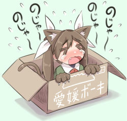 Rule 34 | &gt; &lt;, 10s, 1girl, animal ears, animal hands, bad id, bad pixiv id, box, cardboard box, cat ears, cat paws, cat tail, closed eyes, flying teardrops, for adoption, grey hair, hair ribbon, in box, in container, kantai collection, kemonomimi mode, long hair, ribbon, solo, tail, tone (kancolle), translation request, twintails, u-non (annon&#039;an)