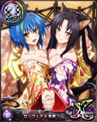 Rule 34 | 2girls, animal ear fluff, animal ears, bare shoulders, black hair, blue hair, breasts, card (medium), cat ears, cat girl, cat tail, chess piece, cleavage, collarbone, female focus, floral print, green hair, high school dxd, holding hands, japanese clothes, kimono, knight (chess), kuroka (high school dxd), large breasts, multicolored hair, multiple girls, multiple tails, official art, open mouth, purple lips, slit pupils, smile, solo, tail, two-tone hair, xenovia quarta, yellow eyes