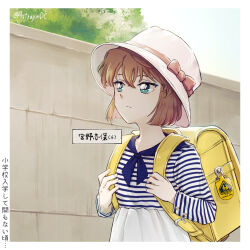 Rule 34 | 1girl, astrayin, backpack, bag, border, bow, brown hair, character name, closed mouth, day, green eyes, hair between eyes, hat, hat bow, highres, long sleeves, meitantei conan, miyano shiho, outdoors, red bow, shirt, short hair, skirt, solo, standing, striped clothes, striped shirt, upper body, white border, white hat, white skirt