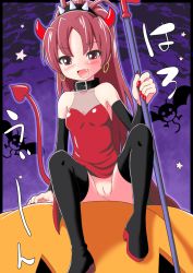 Rule 34 | 10s, 1girl, :d, blush, boots, cleft of venus, collar, demon, demon tail, dress, fang, female focus, horns, mahou shoujo madoka magica, no panties, open mouth, pussy, qm, red dress, red eyes, red hair, sakura kyoko, sitting, smile, solo, tail, uncensored