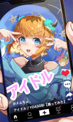Rule 34 | 1girl, :3, absurdres, ahoge, bare shoulders, bead necklace, beads, blonde hair, blue eyes, blue sweater, blunt bangs, blush, collarbone, commentary, demon horns, double v, earrings, fake horns, fake phone screenshot, fake screenshot, highres, horns, jewelry, looking at viewer, mem-cho, miyano haruto, multicolored eyes, multicolored hair, multiple rings, nail polish, necklace, off-shoulder sweater, off shoulder, open mouth, oshi no ko, pink eyes, pose imitation, red nails, ring, roots (hair), short hair, sidelocks, star (symbol), sweater, tongue, tongue out, translation request, turtleneck, v, v over eye