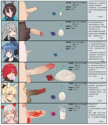 Rule 34 | 6+girls, absurdres, amiya (arknights), animal ears, animal penis, arknights, blemishine (arknights), blonde hair, blue eyes, blue hair, blush, brown hair, cat ears, chinese text, closed mouth, condom, covered testicles, cum, cum in container, cum in cup, erection, exusiai (arknights), female pubic hair, foreskin, futanari, gins, green eyes, grey hair, hair over one eye, halo, highres, horse ears, horse penis, jessica (arknights), large penis, long hair, looking at viewer, multicolored hair, multiple condoms, multiple girls, nian (arknights), one eye closed, open mouth, penis, penis chart, penis piercing, penis size difference, phimosis, piercing, pointy ears, ponytail, pubic hair, rabbit ears, red hair, short hair, small penis, smile, streaked hair, tearing up, testicles, translation request, uncensored, used condom, veins, veiny penis, yellow eyes