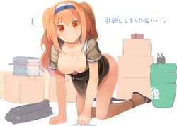 Rule 34 | !, 10s, 1girl, all fours, blush, book, bottomless, box, breasts, brown eyes, bucket, cleavage, hairband, i-26 (kancolle), kantai collection, large breasts, light brown hair, long hair, looking at viewer, open mouth, rensouhou-chan, sandals, shin (new), short sleeves, simple background, solo, torpedo, two-tone hairband, two side up, white background