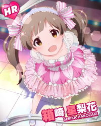 Rule 34 | 10s, 1girl, :d, ahoge, blush, brown eyes, brown hair, character name, dress, frills, hair ornament, hakozaki serika, heart, idolmaster, idolmaster million live!, looking at viewer, official art, open mouth, skirt, smile, sparkle, twintails