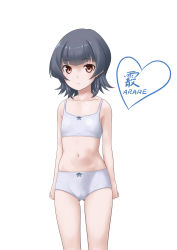 Rule 34 | 1girl, arare (kancolle), artist name, black hair, bra, brown eyes, character name, flat chest, highres, kantai collection, looking at viewer, navel, panties, short hair, simple background, solo, standing, t2r, underwear, underwear only, white background, white bra, white panties