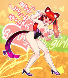 Rule 34 | 1girl, :d, alternate costume, alternate hairstyle, animal ear fluff, arm up, armpits, bell, black bow, black footwear, black leotard, blunt bangs, blush, bow, breasts, breasts out, cat tail, censored, cleavage, dated, detached collar, extra ears, fang, full-face blush, full body, hand up, heart, heart censor, high heels, highres, jingle bell, kaenbyou rin, large breasts, leotard, looking at viewer, multiple tails, neck bell, nekomata, open mouth, paw pose, red eyes, red hair, skin fang, smile, solo, standing, strapless, strapless leotard, tail, tail bow, tail ornament, touhou, twintails, two tails, wrist cuffs, yonaki