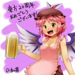 Rule 34 | 1girl, alcohol, anniversary, apron, artist name, beer, beer mug, bird wings, breasts, brown pants, cleavage, congratulations, cowboy shot, cup, d.koutya, drink, foam, frilled apron, frills, happy, hat, hat ornament, holding, looking at viewer, mob cap, mug, mystia lorelei, nearly naked apron, open mouth, pants, pink apron, pink hair, purple background, short hair, sideboob, signature, simple background, small breasts, smile, solo, teeth, tongue, touhou, translation request, winged hat, wings, yellow eyes