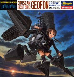 Rule 34 | 10s, 1girl, :d, ace combat, ace combat 04, black thighhighs, blue eyes, box art, brand name imitation, brown hair, cloud, cover, fake box art, fake cover, fens geofon, full body, hasegawa (hobby kits), hasegawa corporation, highres, kantai collection, logo, long sleeves, looking at viewer, making-of available, mecha musume, military, military uniform, ocean, open mouth, original, outstretched arms, personification, pleated skirt, short hair, skirt, sky, smile, solo, sunset, tareme, thighhighs, tom-neko (zamudo akiyuki), two side up, uniform, weapon, zettai ryouiki