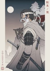Rule 34 | 1boy, armor, black eyes, black hair, capelet, closed mouth, commentary request, cowboy shot, from side, full moon, ghost of tsushima, hair bun, haori, headband, japanese armor, japanese clothes, katana, kizdollark, kote, looking away, male focus, mask, moon, mouth mask, night, outdoors, pillarboxed, profile, sakai jin, scabbard, sheath, sheathed, short hair, short sword, single hair bun, solo, standing, sword, tantou, torii, weapon, weapon on back, white capelet, white headband