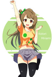 Rule 34 | 10s, 1girl, :d, binsen, black thighhighs, blush, bow, brown eyes, brown hair, character name, clenched hands, hair bow, jumping, long hair, love live!, love live! school idol festival, love live! school idol project, minami kotori, open mouth, raised fist, shirt, skirt, smile, solo, sweat, t-shirt, thighhighs, wrists extended