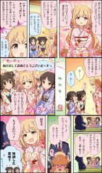 Rule 34 | 3girls, akagi miria, alternate hairstyle, blonde hair, brown eyes, brown hair, character name, cinderella girls gekijou, comic, futaba anzu, hair ornament, highres, idolmaster, idolmaster cinderella girls, idolmaster cinderella girls starlight stage, japanese clothes, kimono, long hair, low twintails, multiple girls, official art, open mouth, short hair, smile, tachibana arisu, third-party edit, third-party source, translation request, twintails, two side up